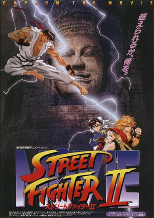 Street Fighter II V : Sutorīto Faitā Tsū Bui