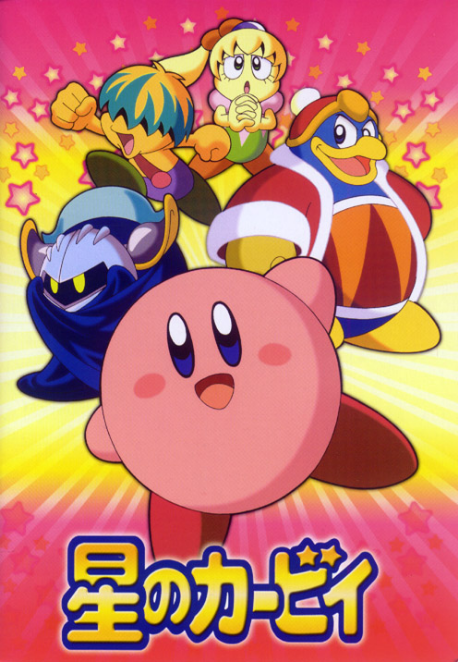 Hoshi no Kirby - Kirby - Wing Kirby (S) (San-ei)