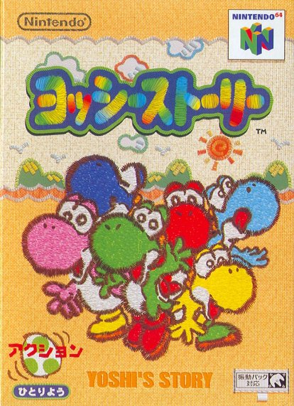 Yoshi's Story: Yosshī Sutōrī | Voice Actors from the world