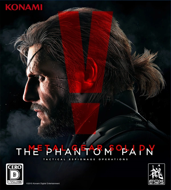 Metal Gear Solid V The Phantom Pain: Metaru Gia Soriddo
