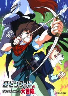 Robin Hood no Daibōken