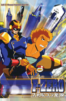F-Zero Farukon Densetsu | Voice Actors from the world Wikia
