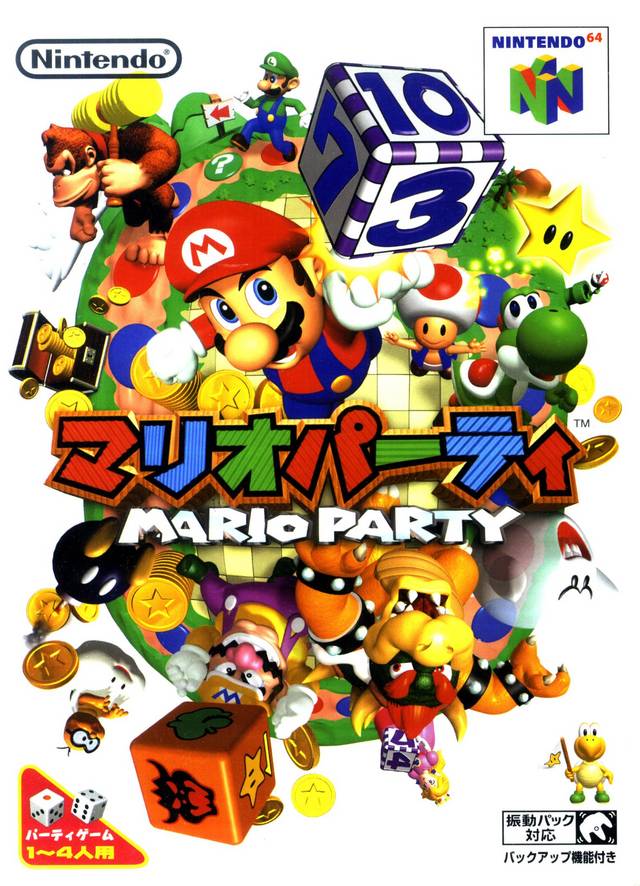 mario party 1 nintendo 64