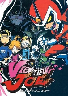 Viewtiful Joe Poster