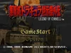 Castlevania- Legacy of Darkness Title
