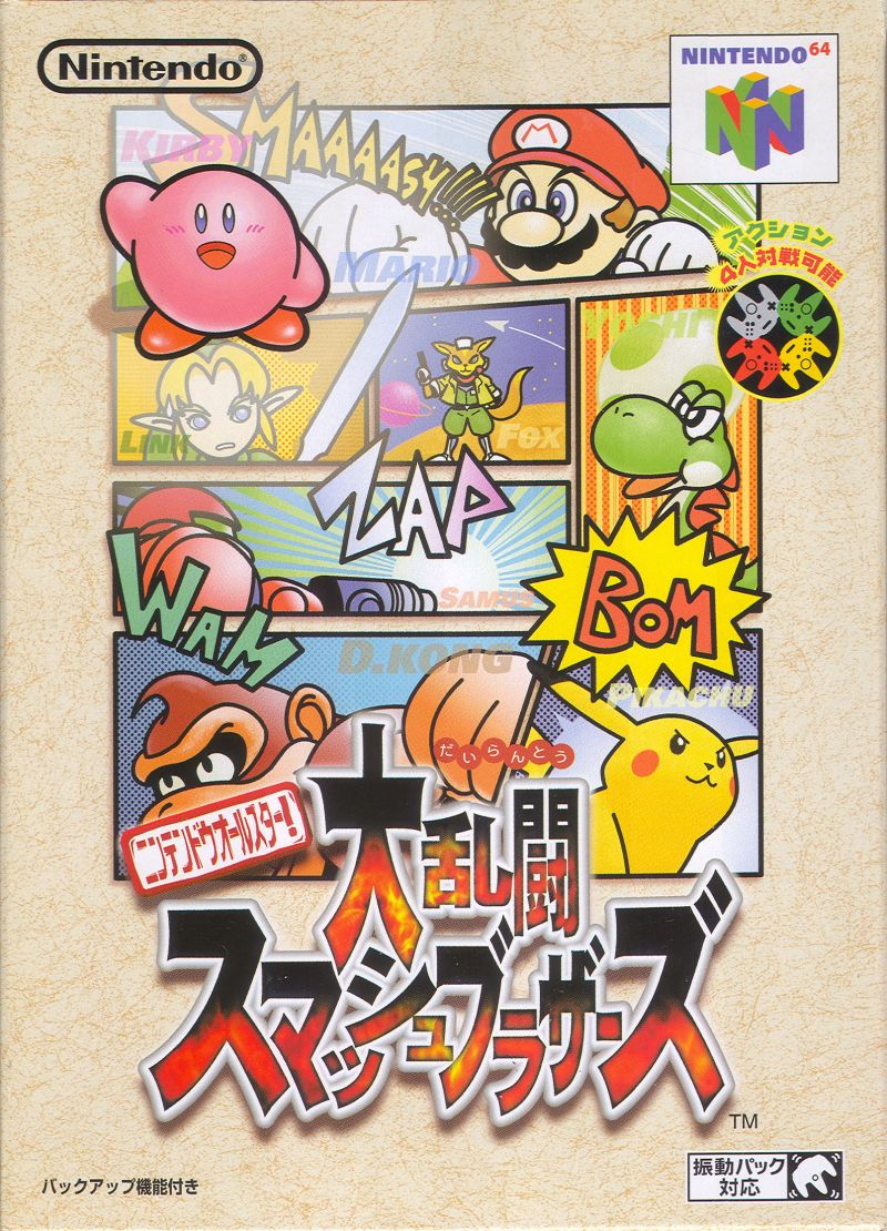 Dairantou Super Smash Bros / Mario Kart 64 (2 Japanese N64 Games)US  Seller**