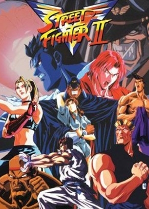 Street Fighter II: V (1995) dvd movie cover