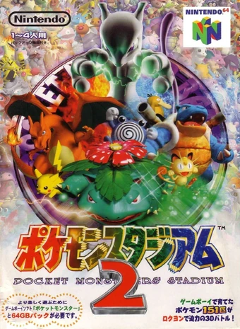 Pokemon Sun And Moon S Online Features Take A Cue From Pokemon Stadium Polygon