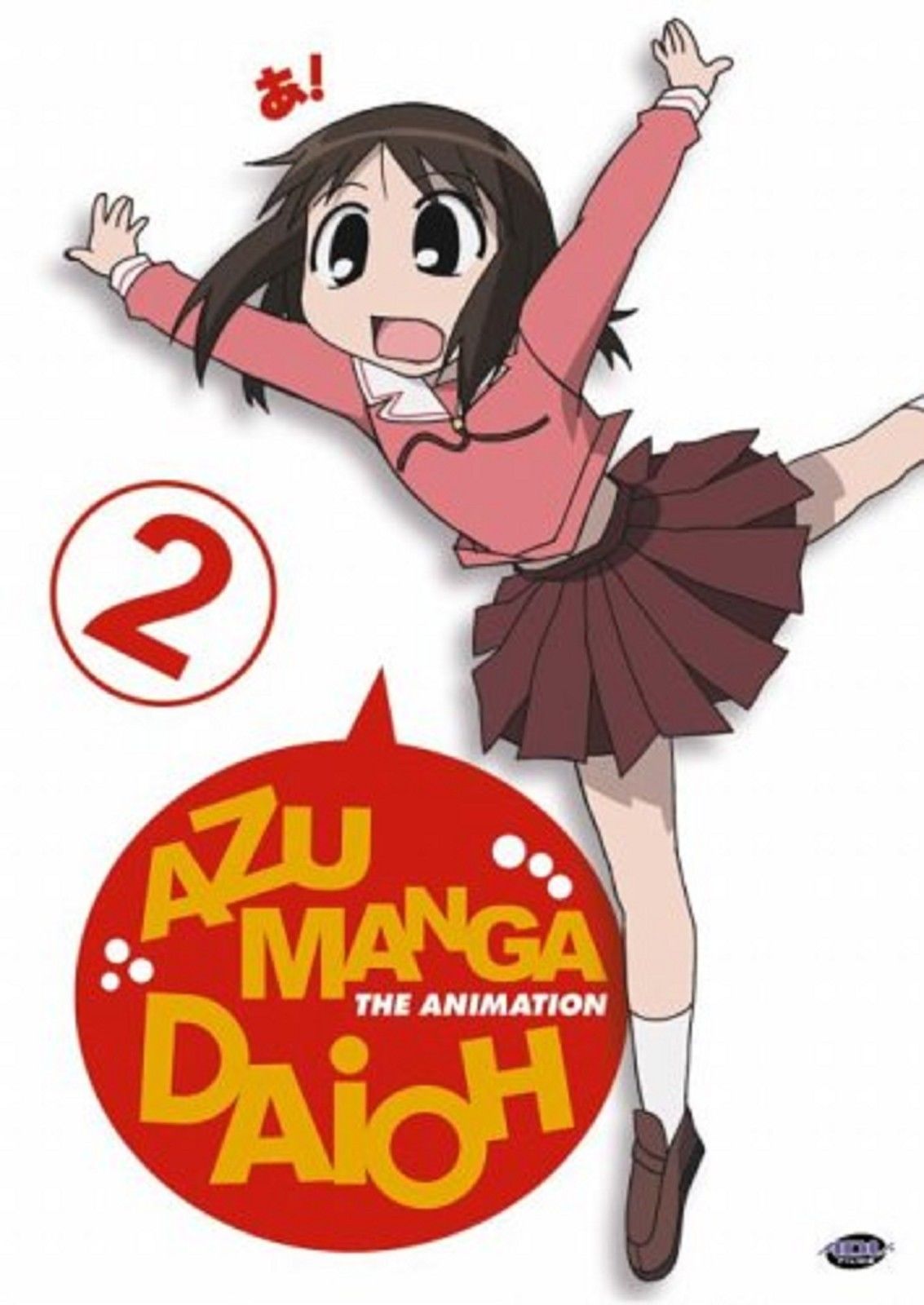 Azumanga daioh манга купить фото 51