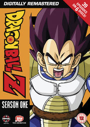 Dragon Ball Z 1989 DVD Cover