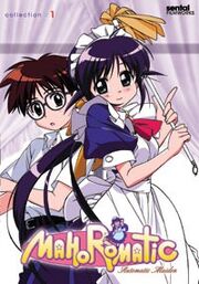 Mahoromatic Automatic Maiden DVD Cover.jpg