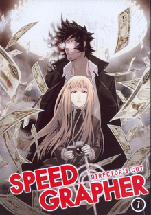 Speed Grapher 2006 DVD Cover