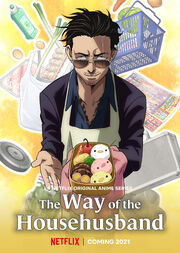 WayoftheHousehusband.jpg