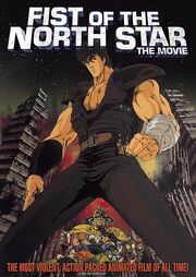 Fist of the North Star The Movie 1986 DVD Cover