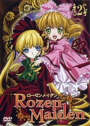 Rozen Maiden 2004 DVD Cover