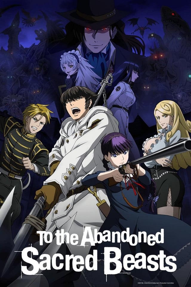 To The Abandoned Sacred Beasts Season 2: Canceled Or Renewed? Everything To  Know