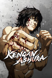 Kengan-Ashura.jpg
