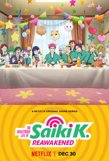 Saiki.jpg