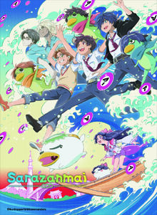 Sarazanmai-key-art-747x1024