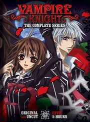 Vampire Knight DVD Cover