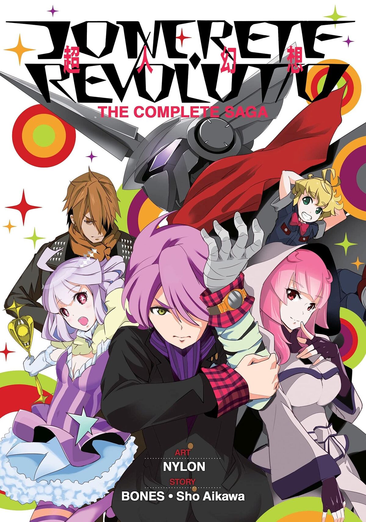 Concrete Revolutio Anime VoiceOver Wiki Fandom