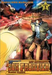 Gun Frontier DVD Cover.jpg