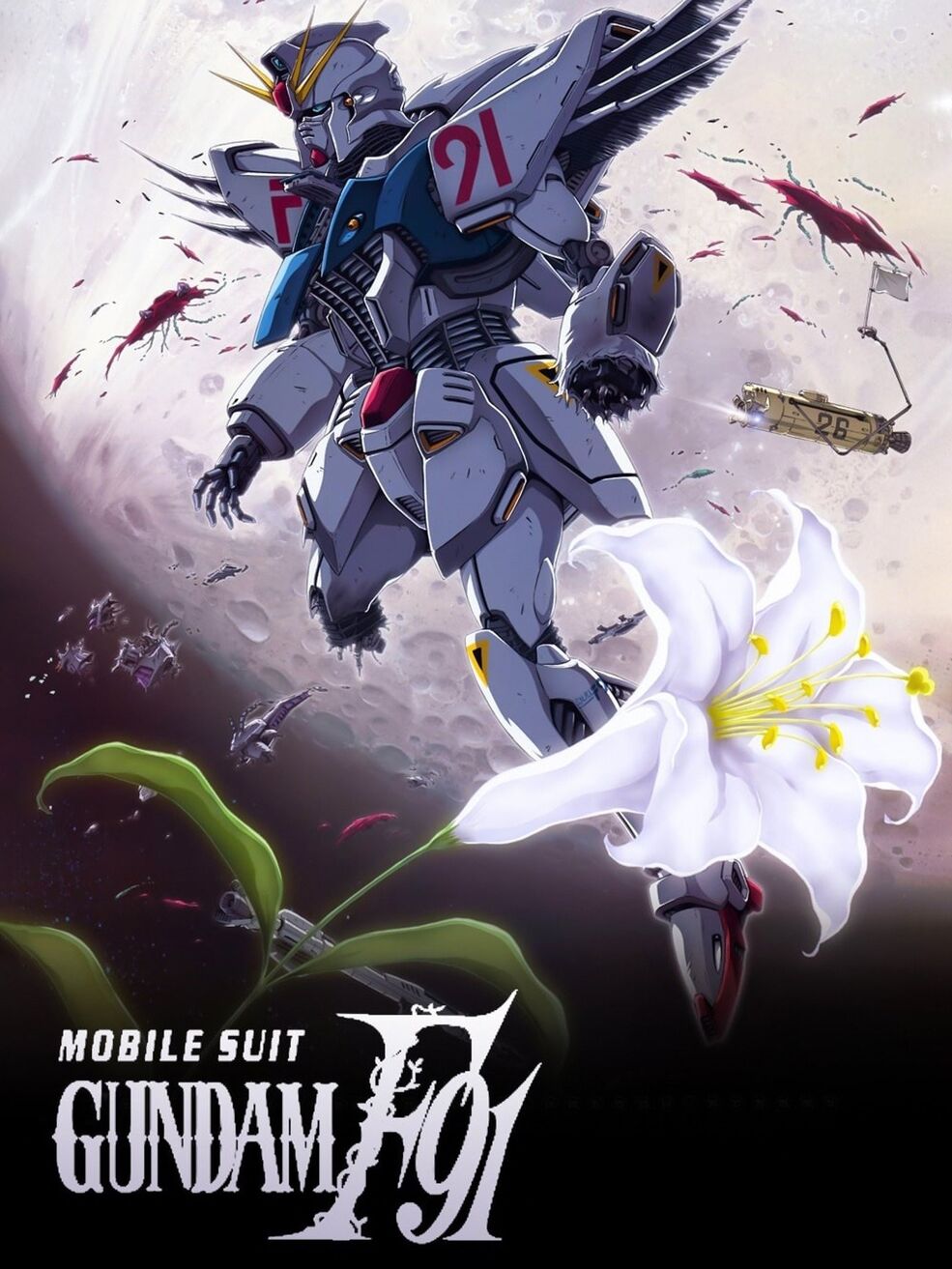 LD]MOBILE SUITS GUNDAM F91 ガンダム フォーミュラ - メルカリ