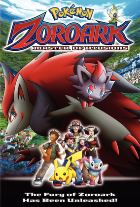 ポケモン - ポケモンDVDBOX2007~2010 PIKACHU THE MOVIE BOX 2007-2010: いそがないで歩こう