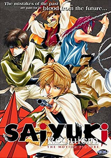 Saiyuki Requiem 2005 DVD Cover