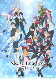 Skate-LEading-Stars-Key-Art-Original-w-Logo-and-Copyright-729x1024.png