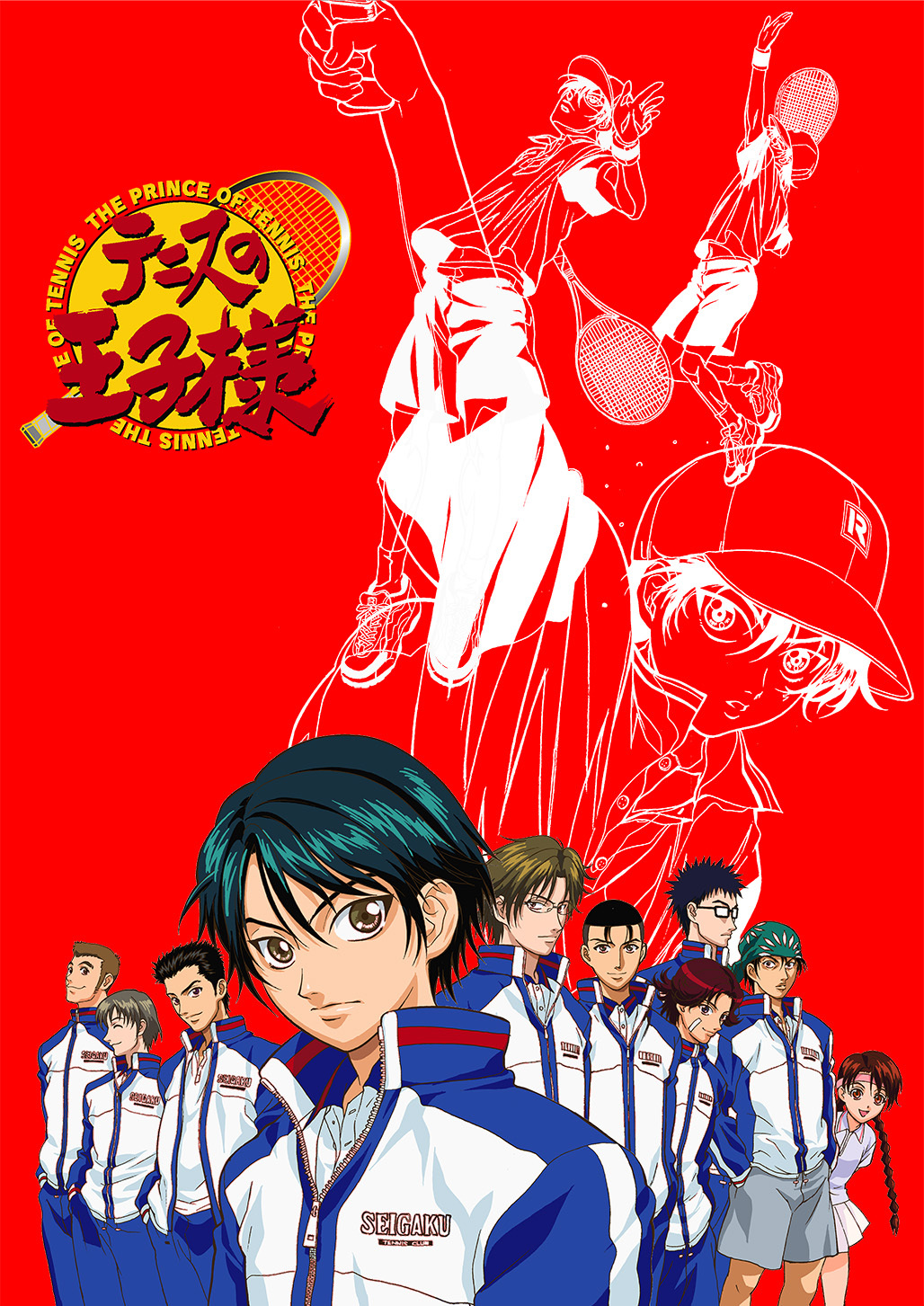 Anime Like Prince of Tennis II