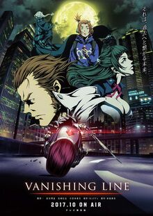 Garo Vanishing Line