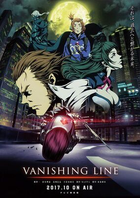 Garo: Vanishing Line | Anime Voice-Over Wiki | Fandom