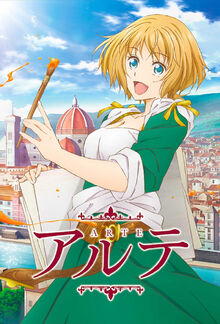 Arte Key Art.jpg