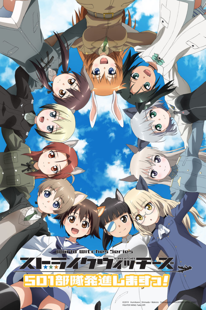 Strike Witches: Second Season - S.A.V.E. (Blu-ray