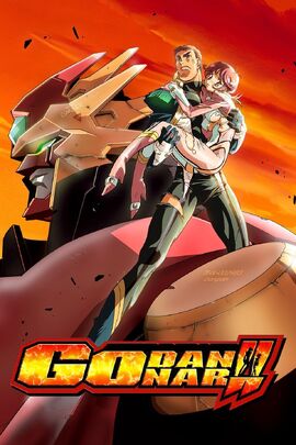 Godannar Poster.jpeg