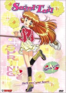 Saint Tail DVD Cover.jpg