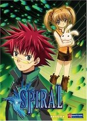 Spiral 2002 DVD Cover