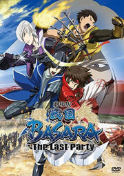 Sengoku Basara The Last Party DVD Cover