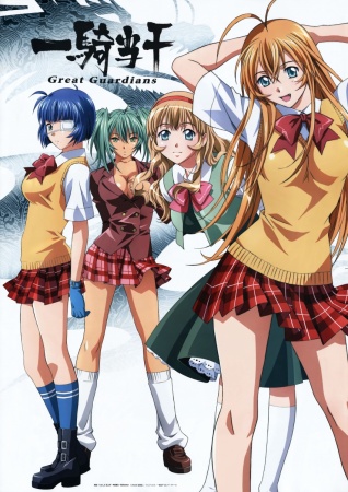 その他 Ikki Tousen : Great Guardians - Saison 3 - Integrale g6bh9ry 91X7IPeuFGL._AC_SY200_QL15_.jpg
