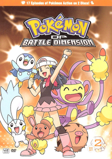 Pokémon DP Battle Dimension 2008 DVD Cover