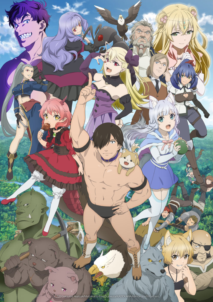 Fall 2019 Week 4 Roundup: Kemono Michi widens its joke pool while Shinchou  Yuusha strengthens its own – SpaceWhales Anime Blog