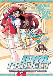 Idol Project 2002 DVD Cover