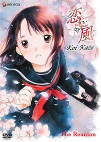 Koi Kaze Anime Voice Over Wiki Fandom