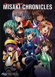 Misaki Chronicles DVD Cover