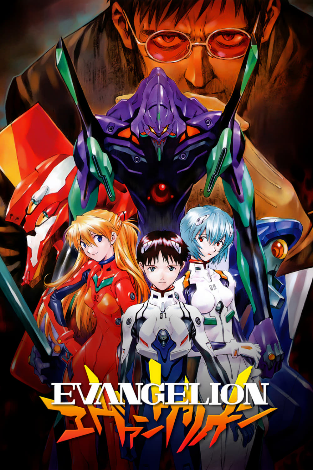 Neon Genesis Evangelion  So You Want To Watch Anime  You Dont Read  Comics