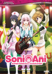 SoniAni Super Sonico the Animation DVD Cover