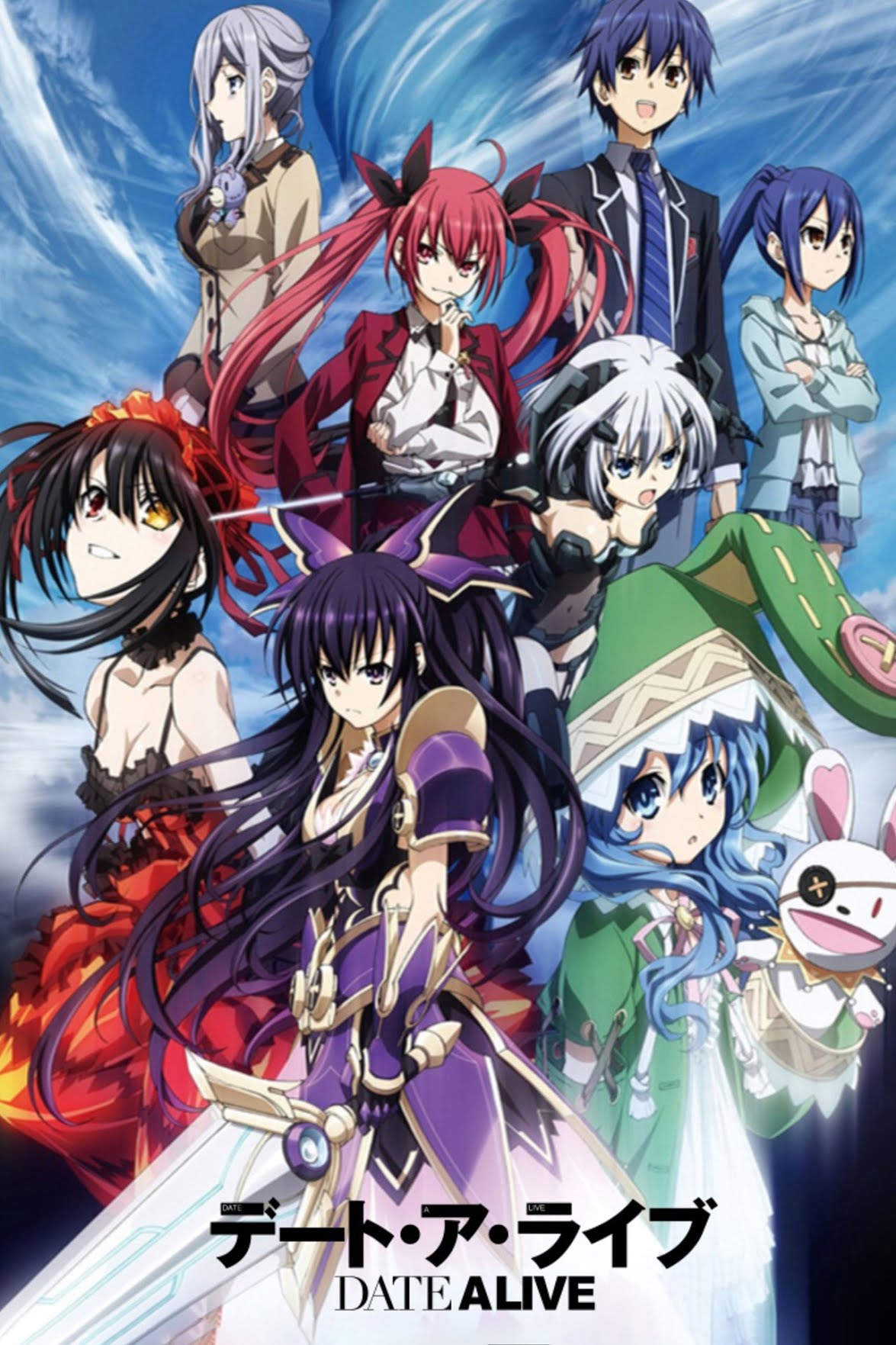 Anime Dubs on X: New Character Visual for DATE A LIVE Season 5, scheduled  for 2024.  / X