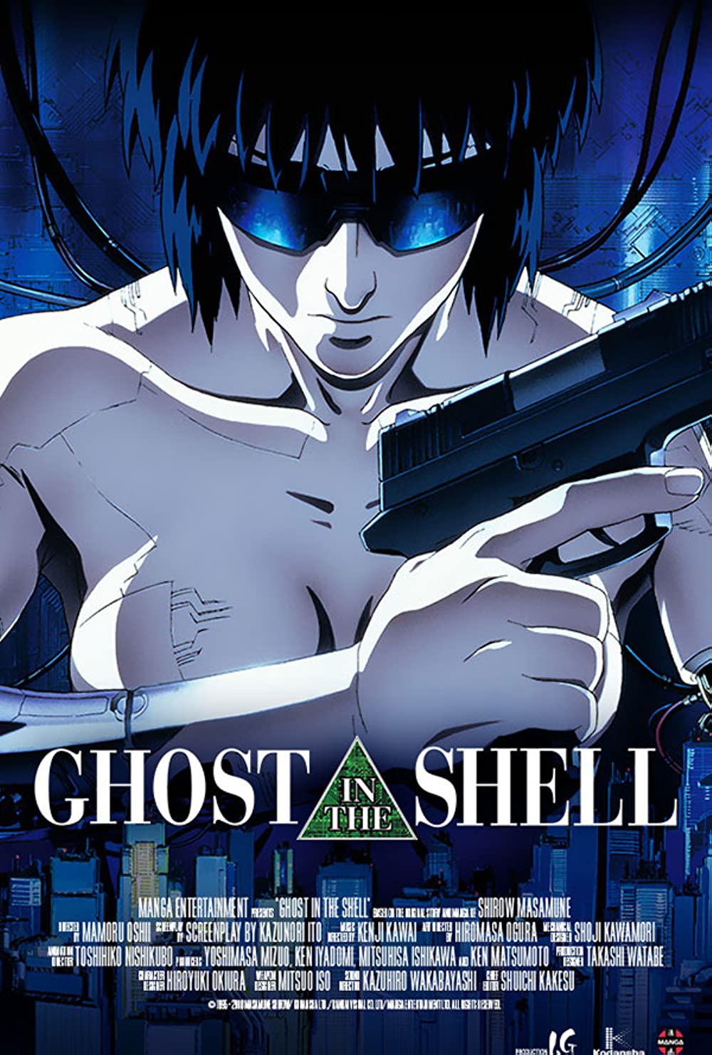 ghost in the shell 95 vs 17
