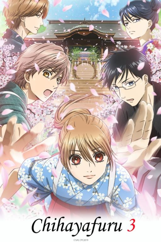 Chihayafuru 3 - Anime Voice-Over Wiki - Fandom